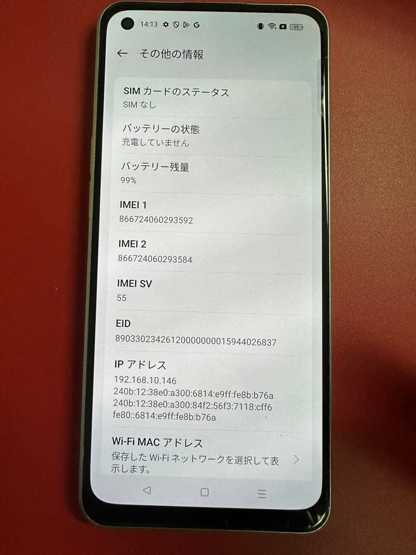 美品OPPO Reno 9A 128GB/8GB RAM