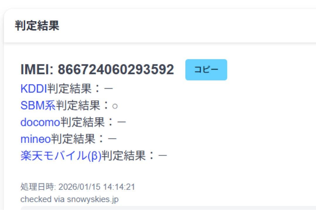 美品OPPO Reno 9A 128GB/8GB RAM