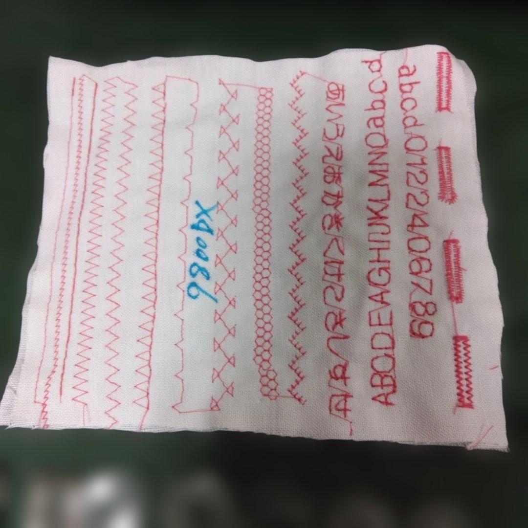 シンガーミシン、フェアリーランド