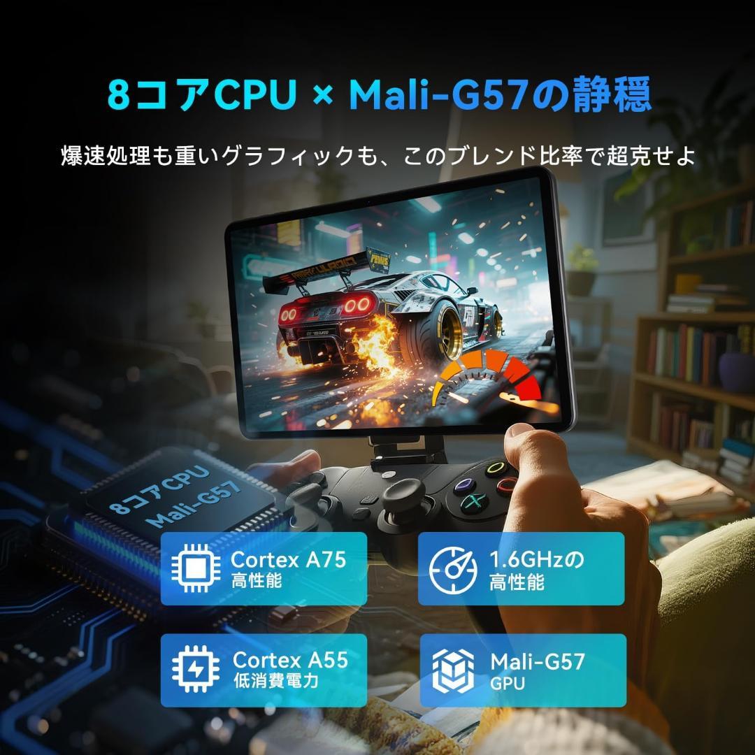 Android 15 タブレット 12インチ 2K 8コアCPU IPS大画面