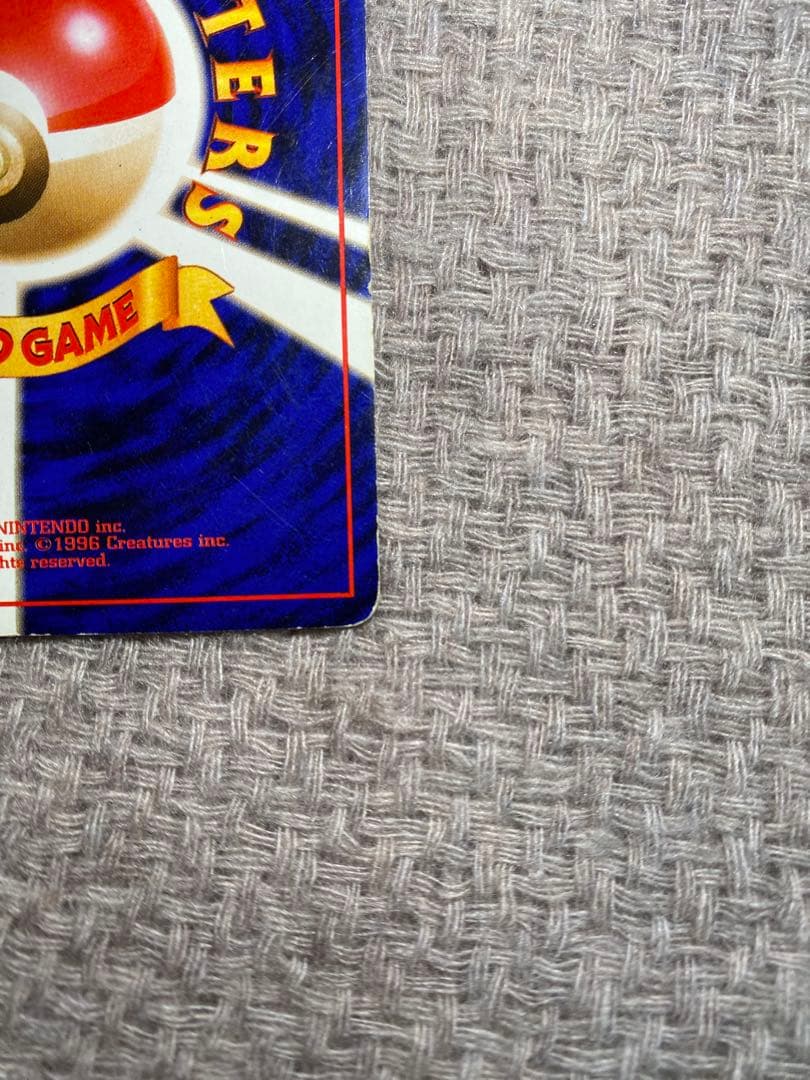 ミュウツー Lv.53 ★ ポケモンカード ポケカ 旧裏