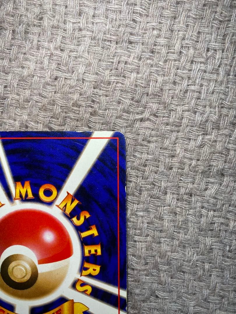 ミュウツー Lv.53 ★ ポケモンカード ポケカ 旧裏