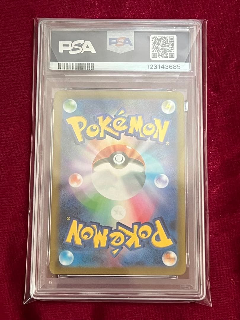 ミュウツー VSTAR PSA 10