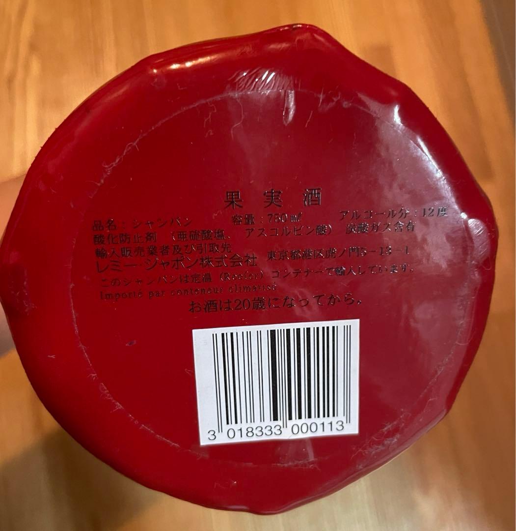 パイパーエドシック×ゴルチェ 保冷コルセットカバー