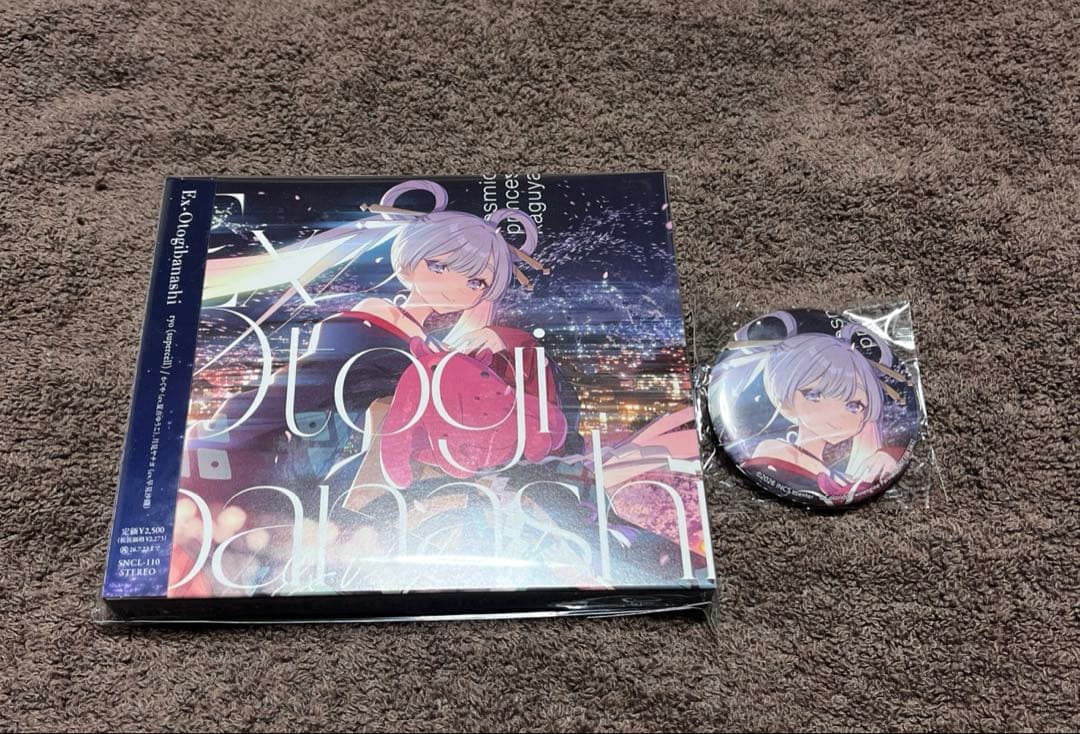 超かぐや姫 Ex-Otogibanashi CD ゲーマーズ限定 缶バッジ ⑤