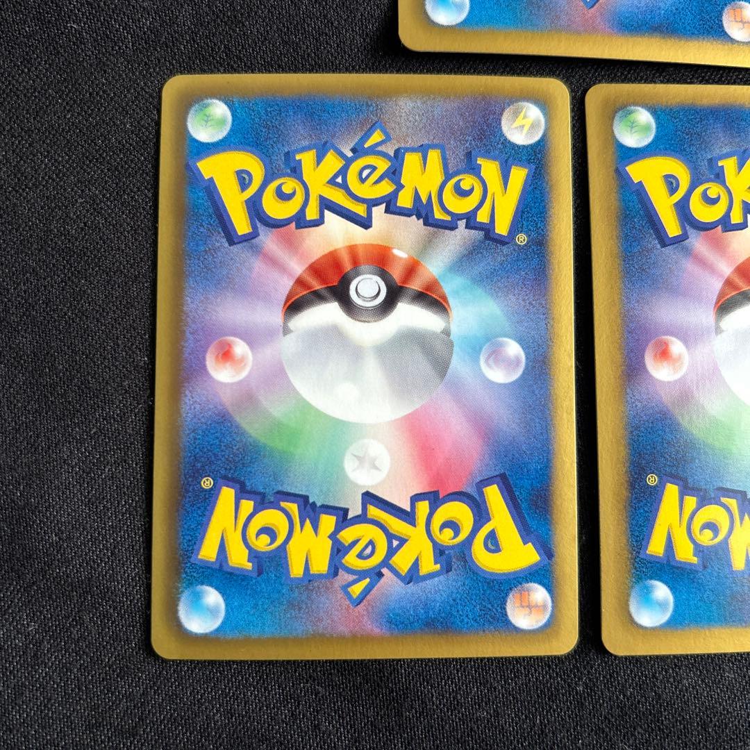 基本エネルギー　バトルカーニバル2013 5枚セット