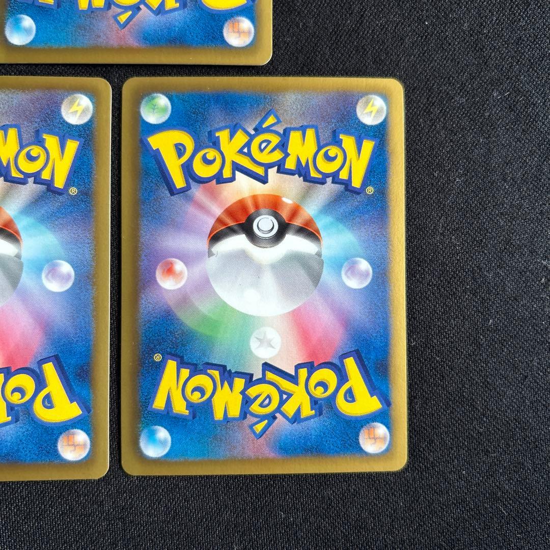 基本エネルギー　バトルカーニバル2013 5枚セット