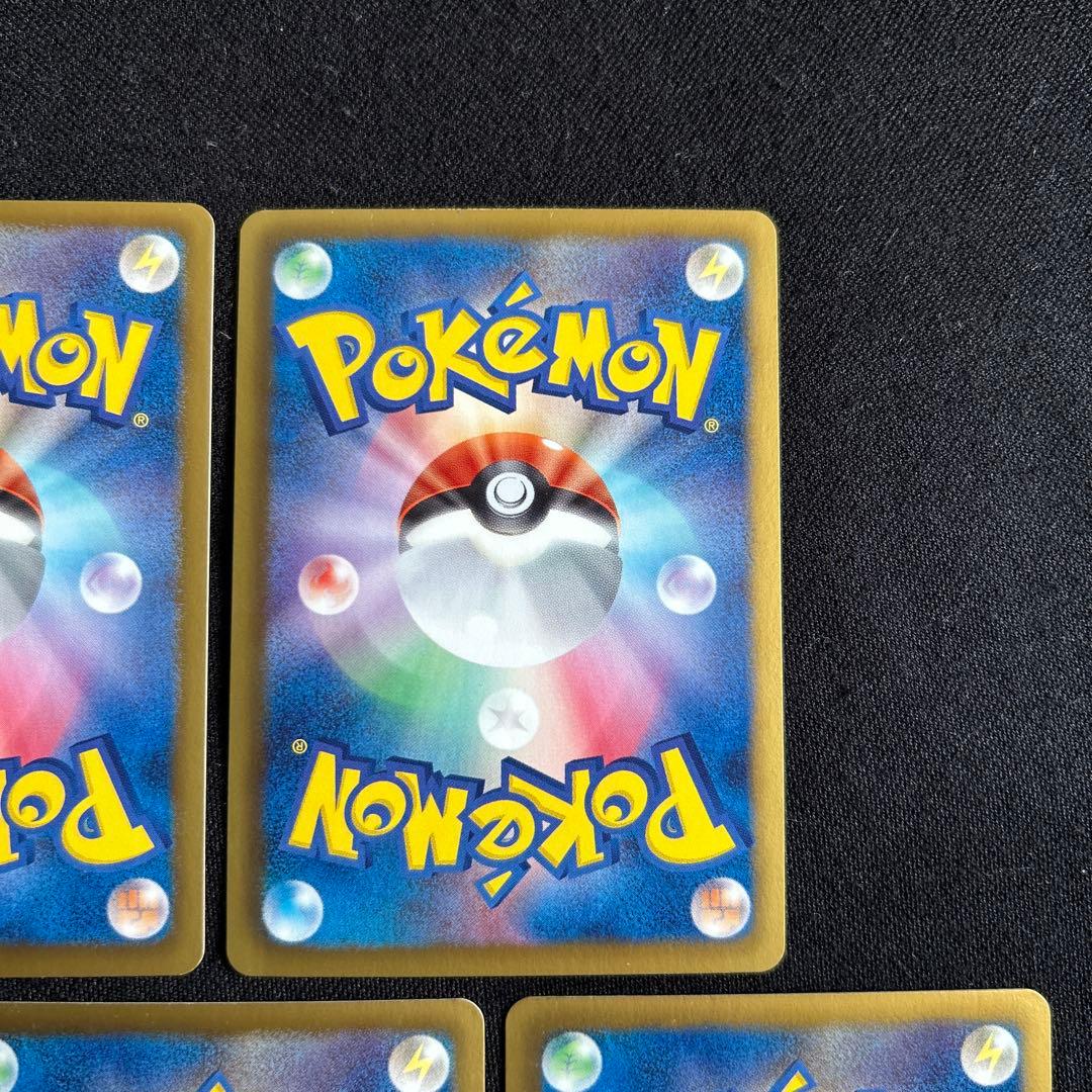 基本エネルギー　バトルカーニバル2013 5枚セット