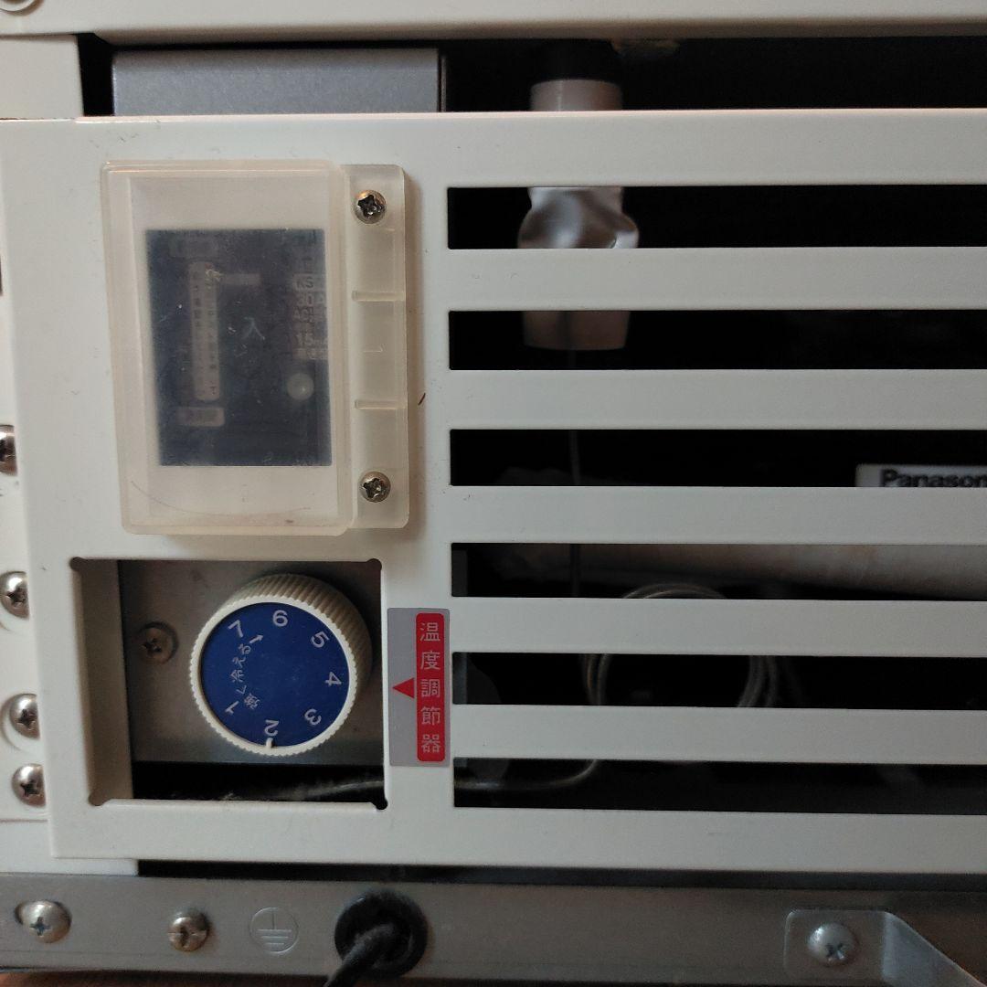 コンパクト　冷凍庫　サンデン　ホワイト