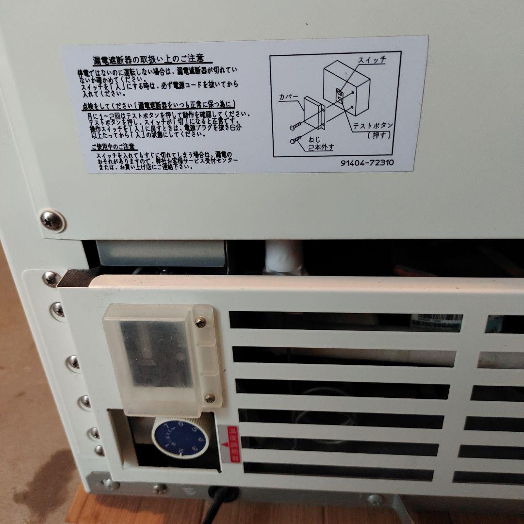 コンパクト　冷凍庫　サンデン　ホワイト