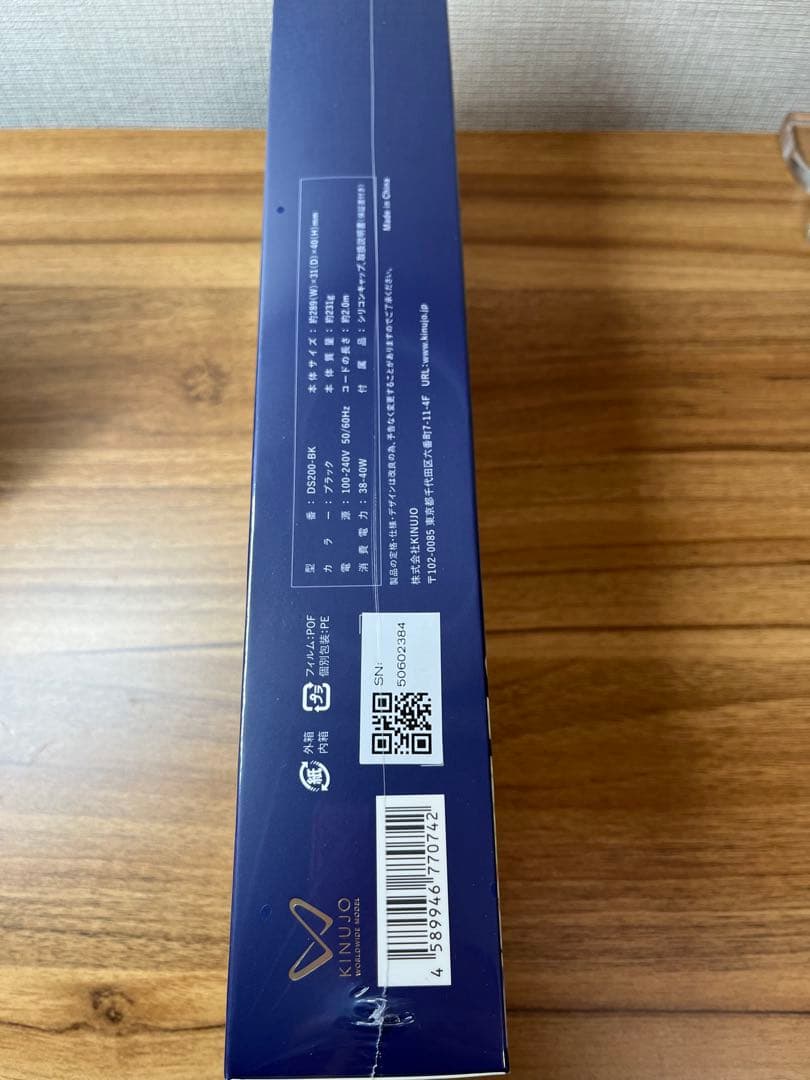 新品　絹女　ストレートヘアアイロン　KINUJO DS200 ブラック　リファ