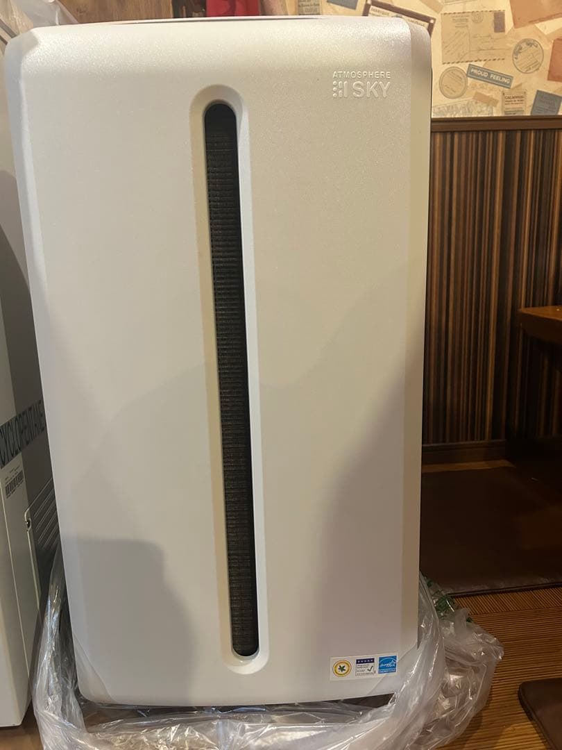 アムウェイ　アトモスフィア　スカイ　2021年製