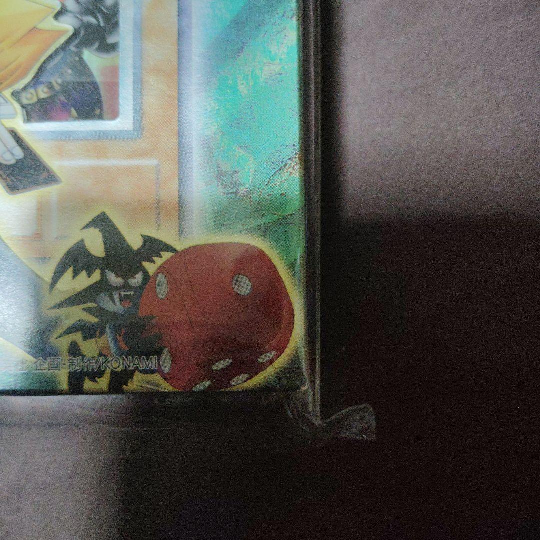 遊戯王　ストラクチャーデッキ　城之内編　未開封品