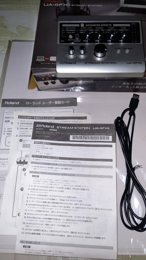 k*u様 UA-4FX2 現在生産してません