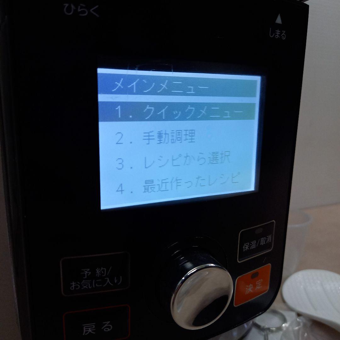 調理未使用◎かんたん電気圧力なべ CookingPro V2 3.2