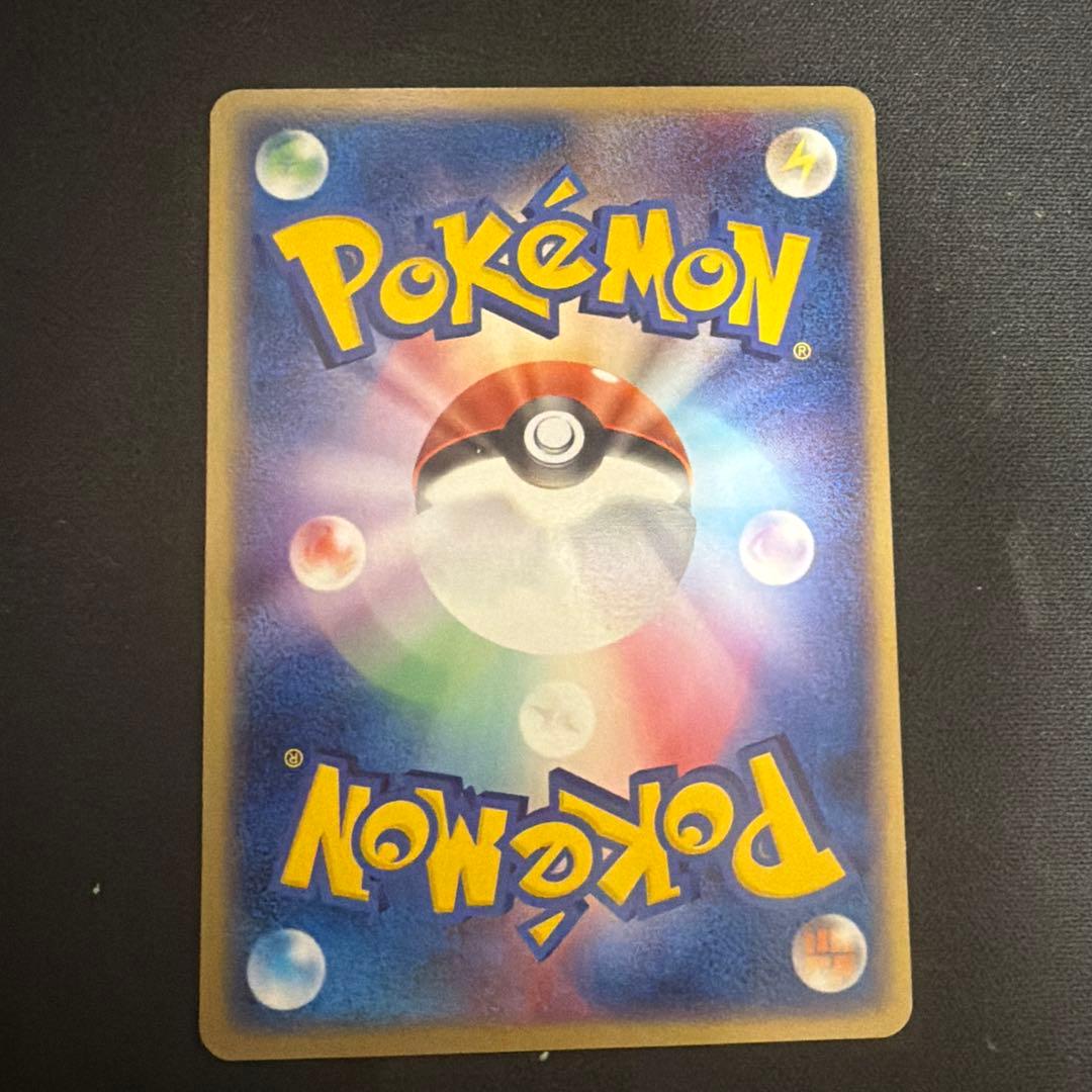 ポケモンカード　ピカチュウ WHF