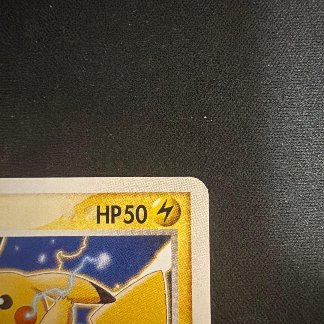 ポケモンカード　ピカチュウ WHF