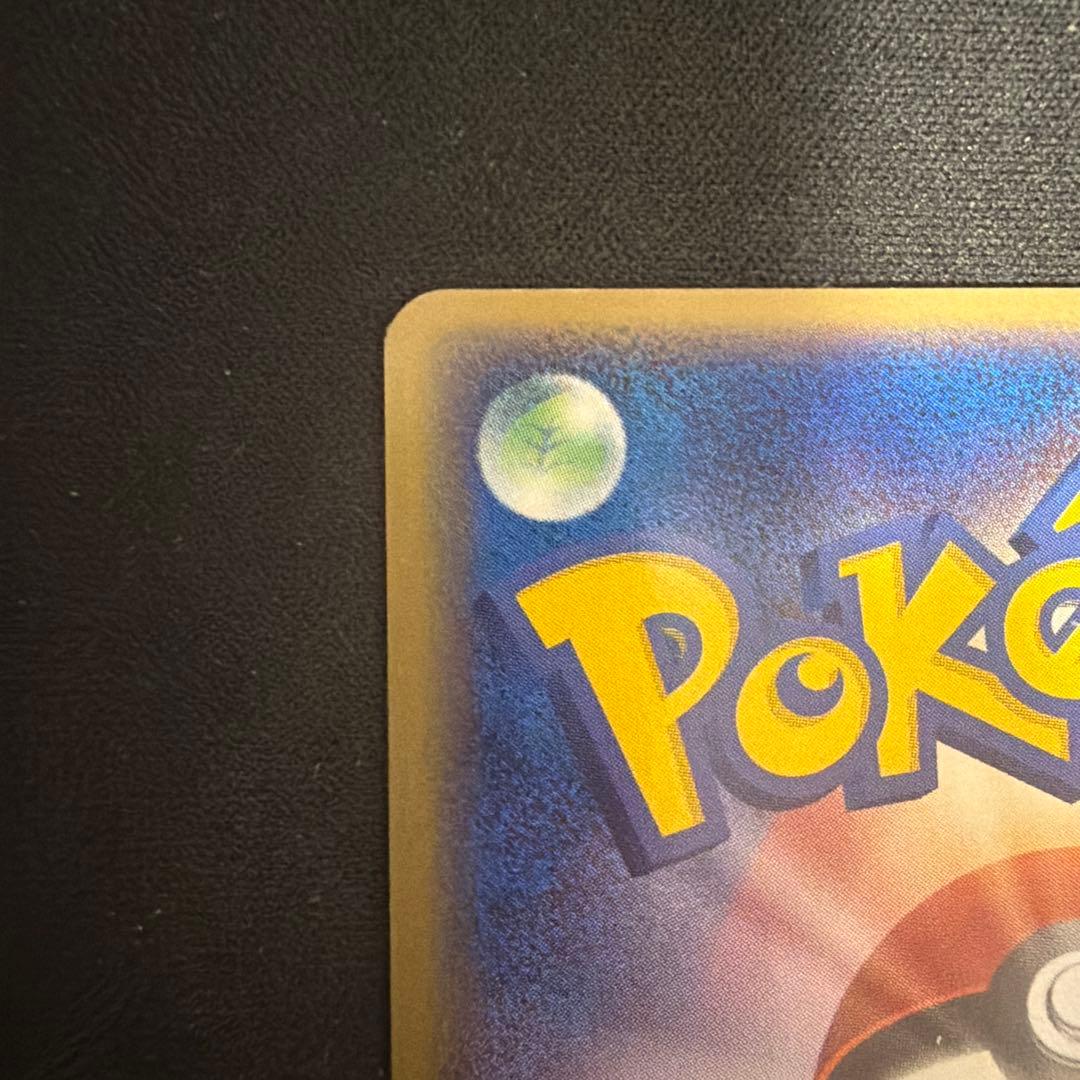 ポケモンカード　ピカチュウ WHF