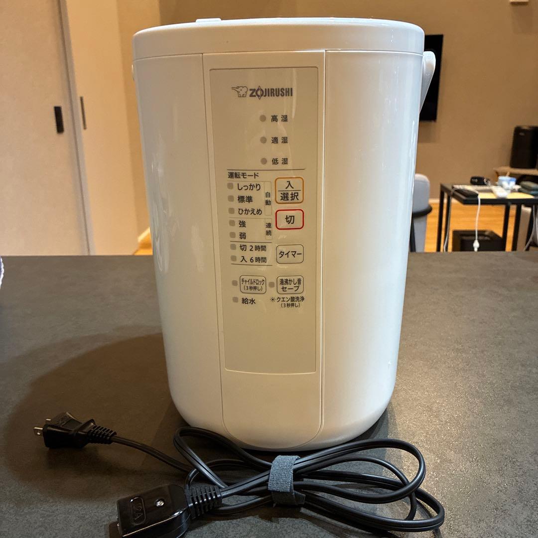 象印 ZOJIRUSHIスチーム式加湿器 EE-RR50型 WA ホワイト