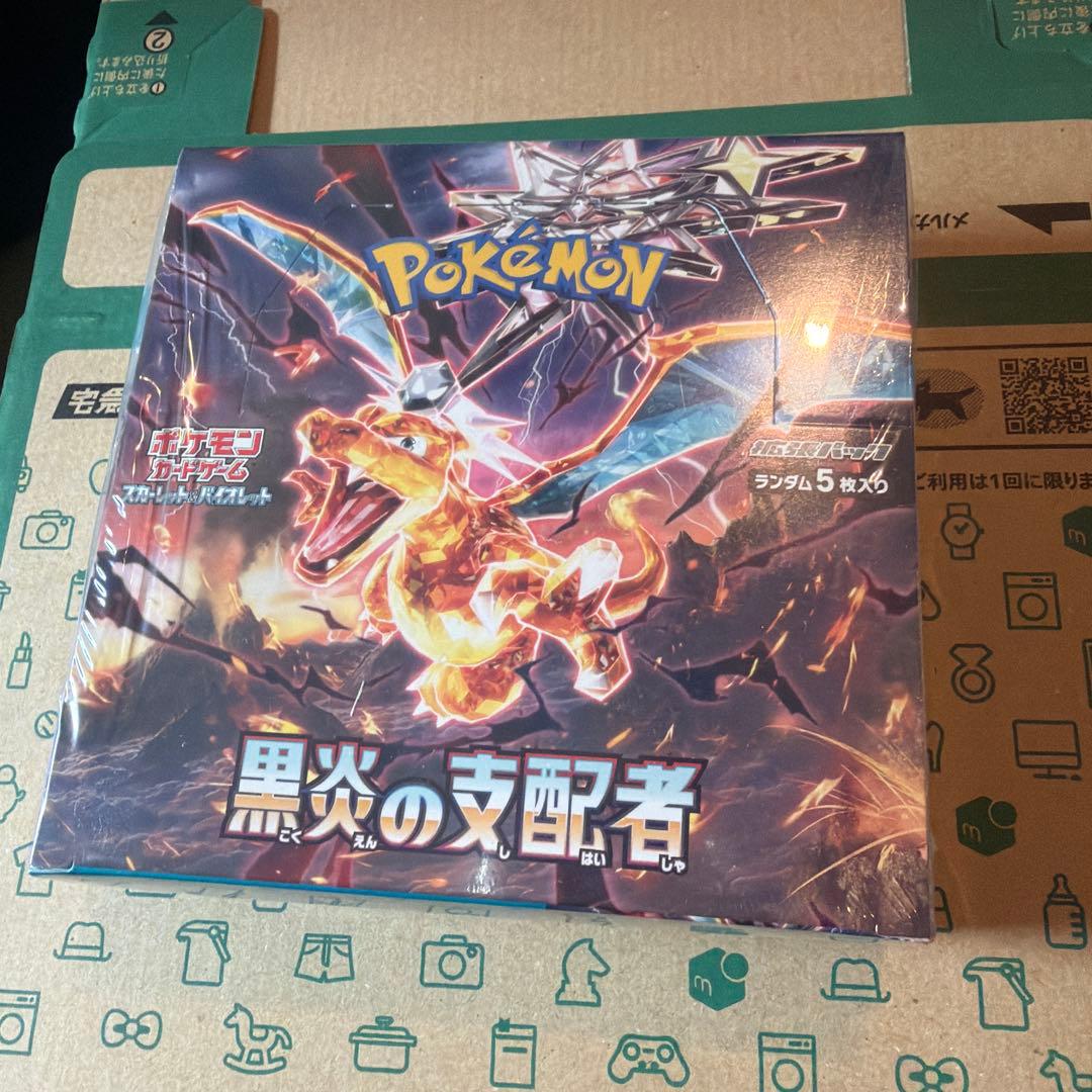 黒炎の支配者 シュリンク付き BOX ポケモンカードゲーム