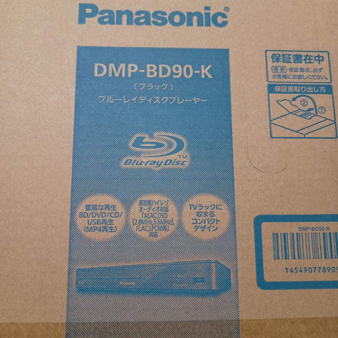 コンパクト USB再生 Panasonicブルーレイディスクプレーヤー