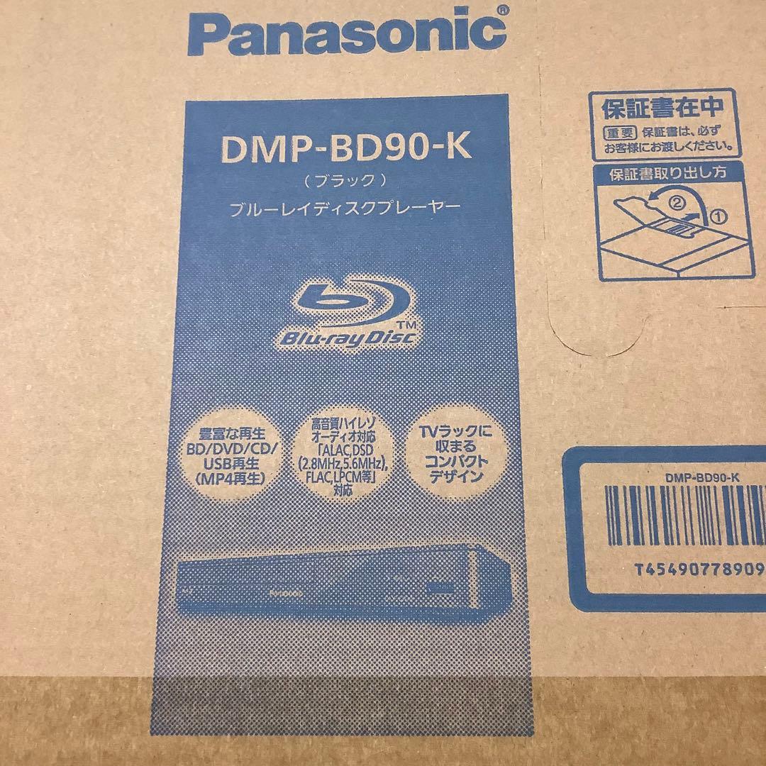 コンパクト USB再生 Panasonicブルーレイディスクプレーヤー