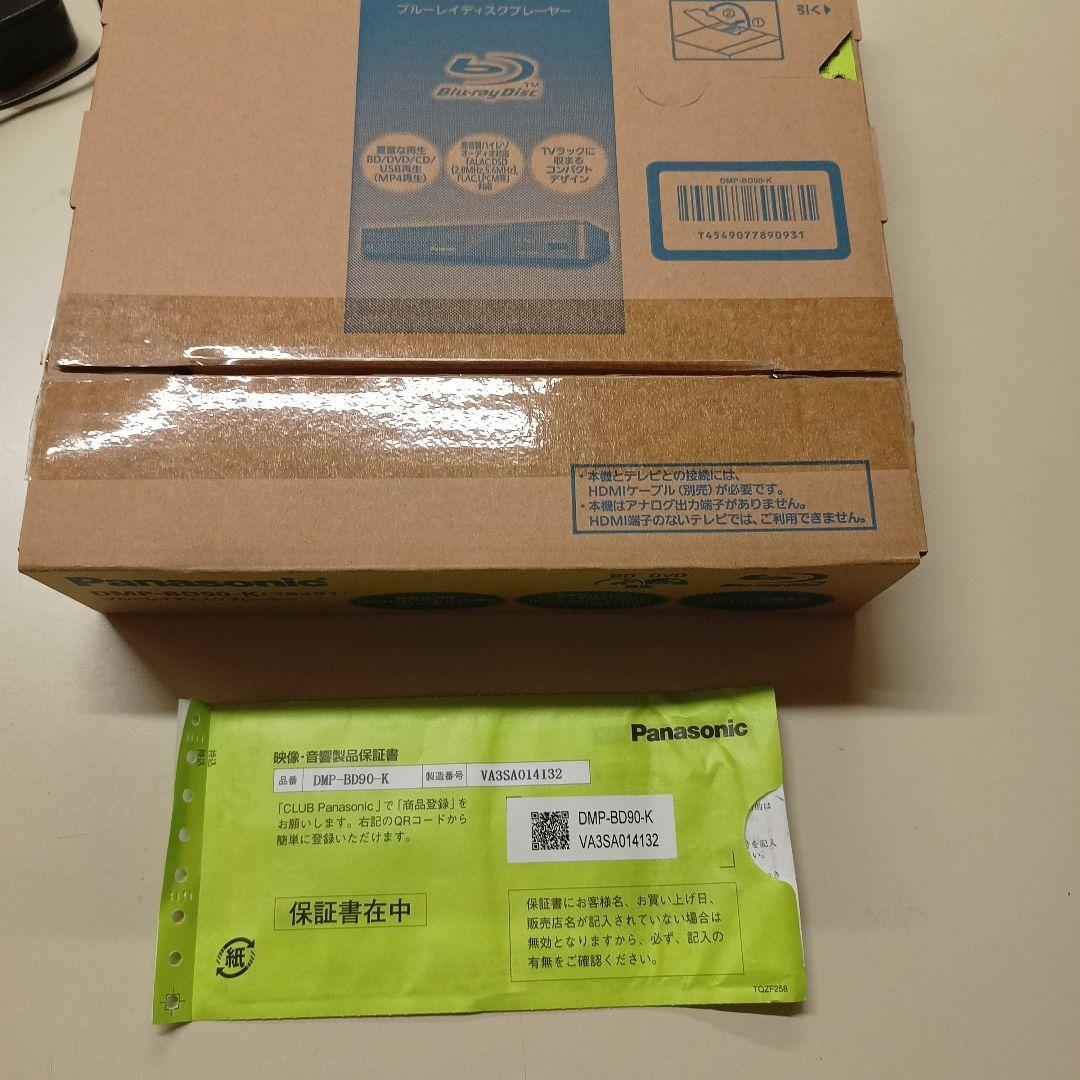 コンパクト USB再生 Panasonicブルーレイディスクプレーヤー