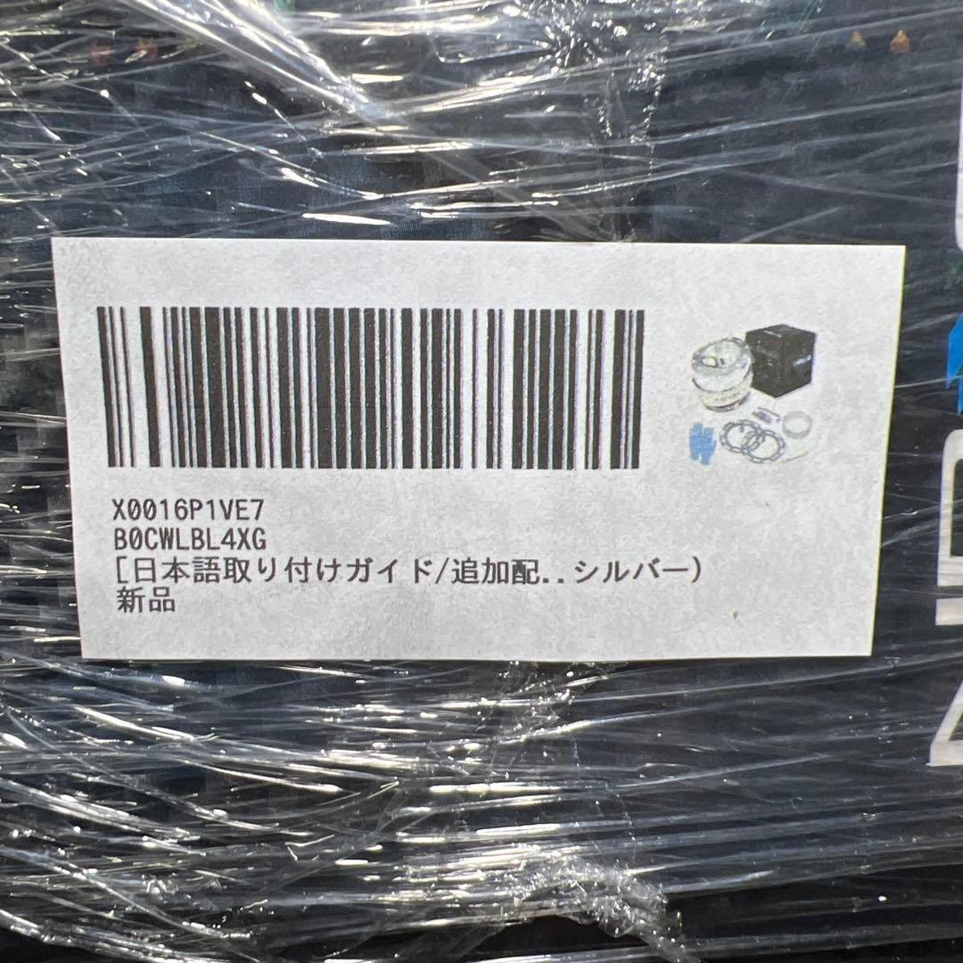 新品未使用　NRG クイックリリースキット Gen 2.0 SRK-200