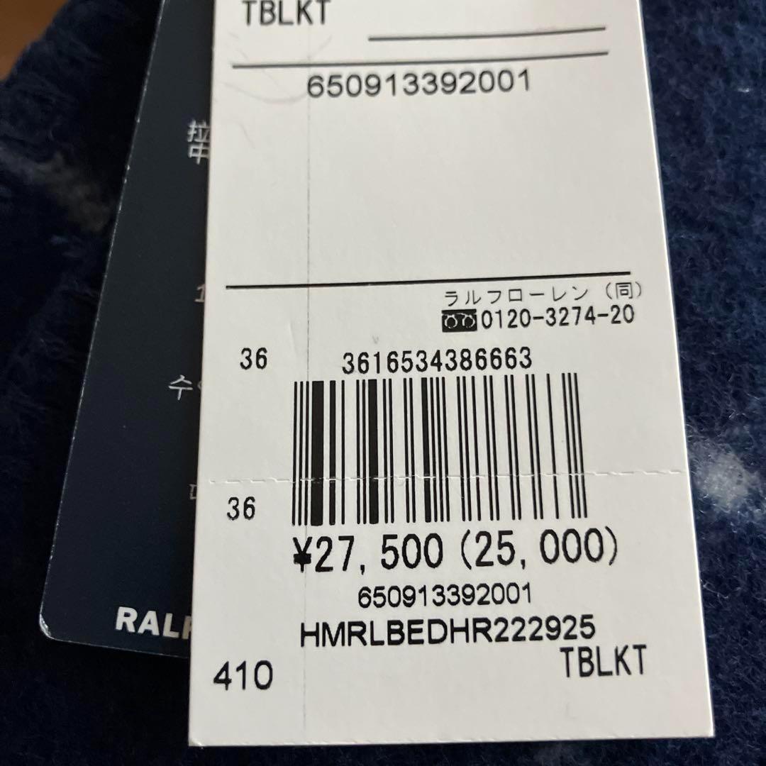 Ralph Lauren ネイビー チェック毛布