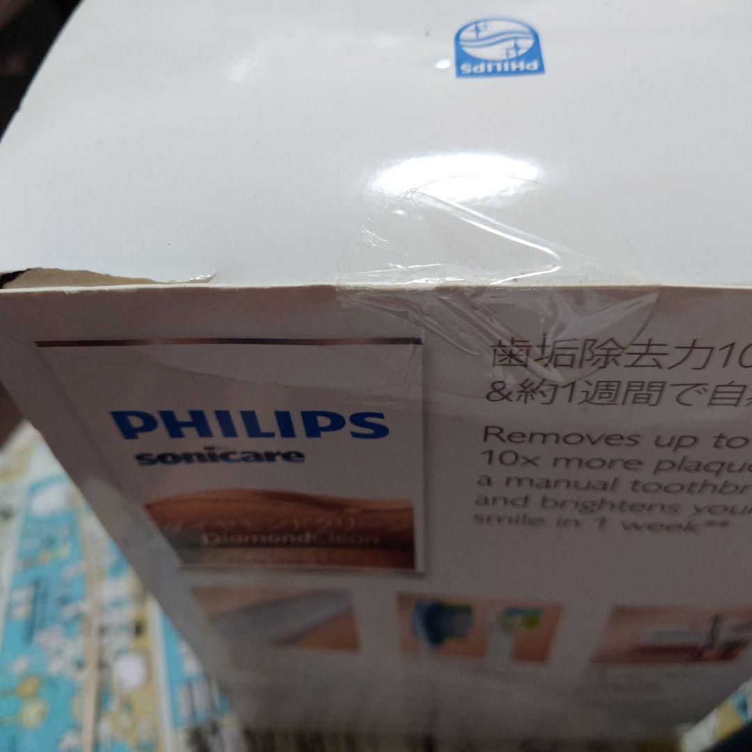 フィリップス ソニッケアー ダイヤモンドクリーン　ディープクリーンエディション
