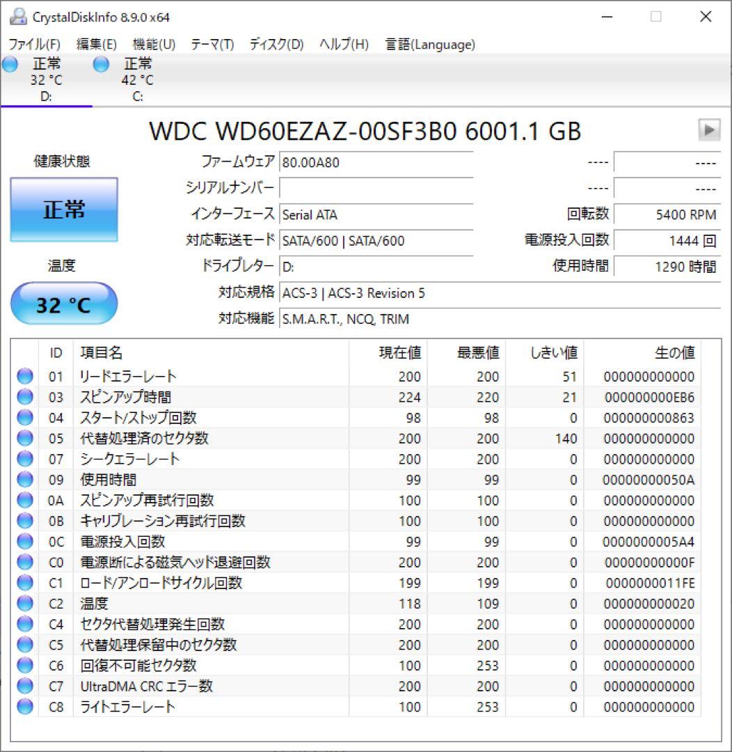WD Blue 6TB 内蔵型ハードディスクドライブ WD60EZAZ