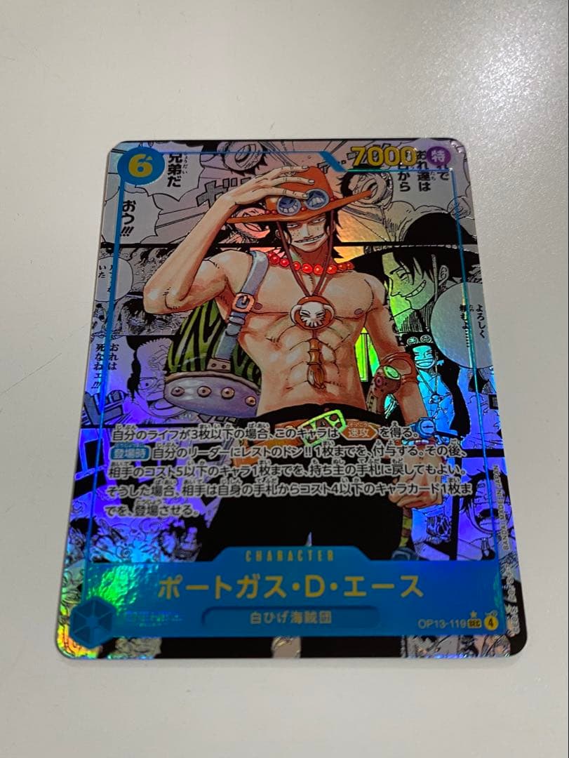 ワンピース カード コミックパラレル ポートガス・D・エース OP13-118