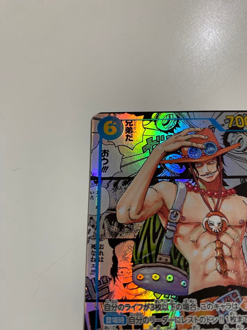 ワンピース カード コミックパラレル ポートガス・D・エース OP13-118