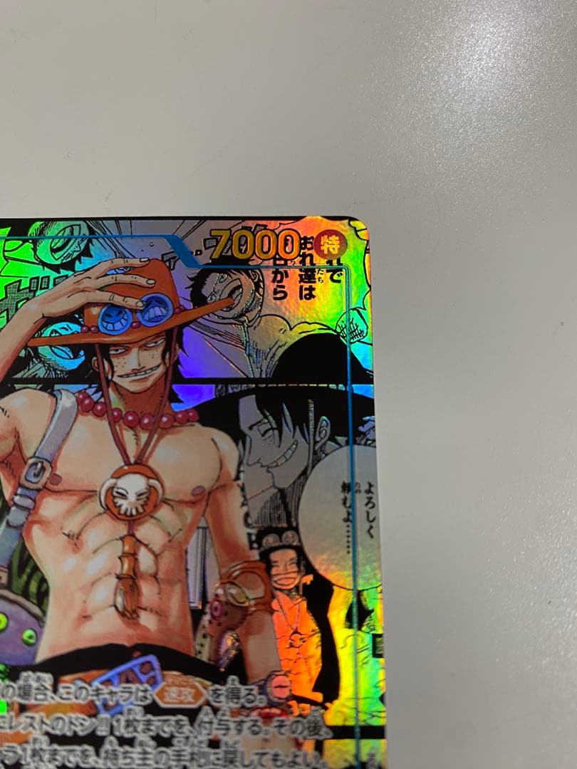 ワンピース カード コミックパラレル ポートガス・D・エース OP13-118