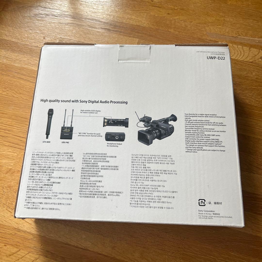 SONY ワイヤレスマイク UWP-D22 新品同様品