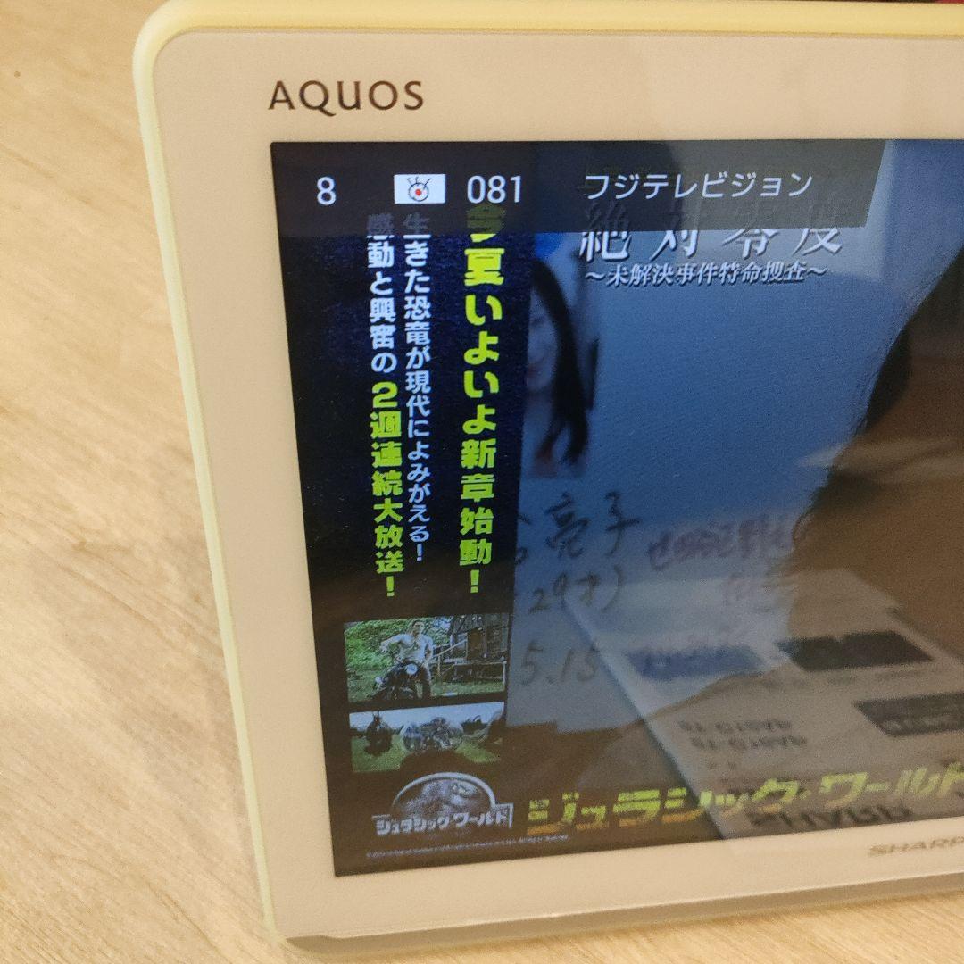 SHARP AQUOS ポータブルテレビ 2T-C16APアクオス