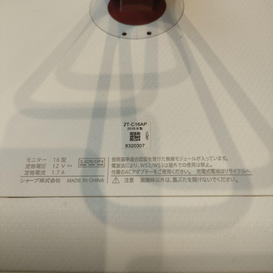 SHARP AQUOS ポータブルテレビ 2T-C16APアクオス