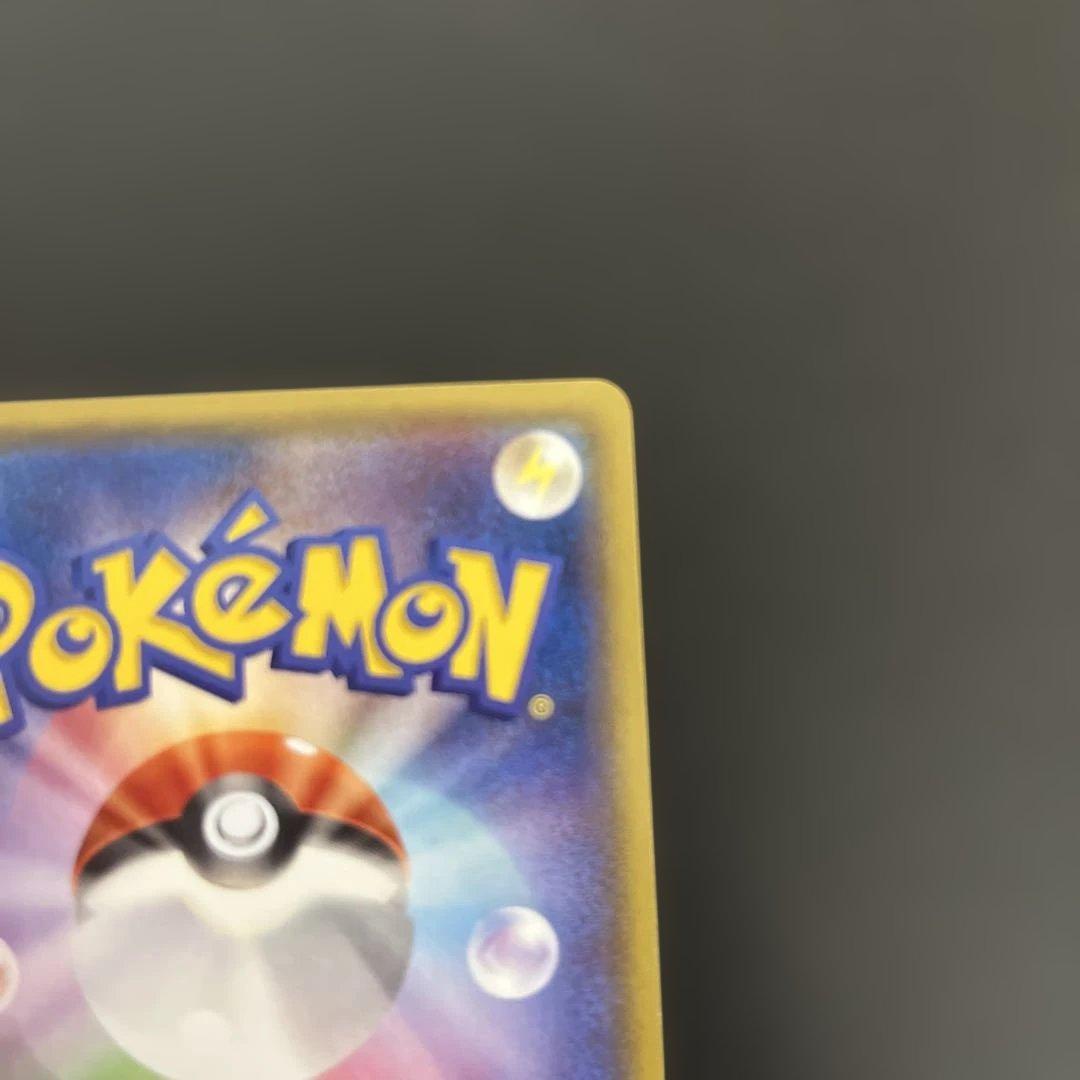 MレックウザEX XYD 006/018 メガバトルデッキ60