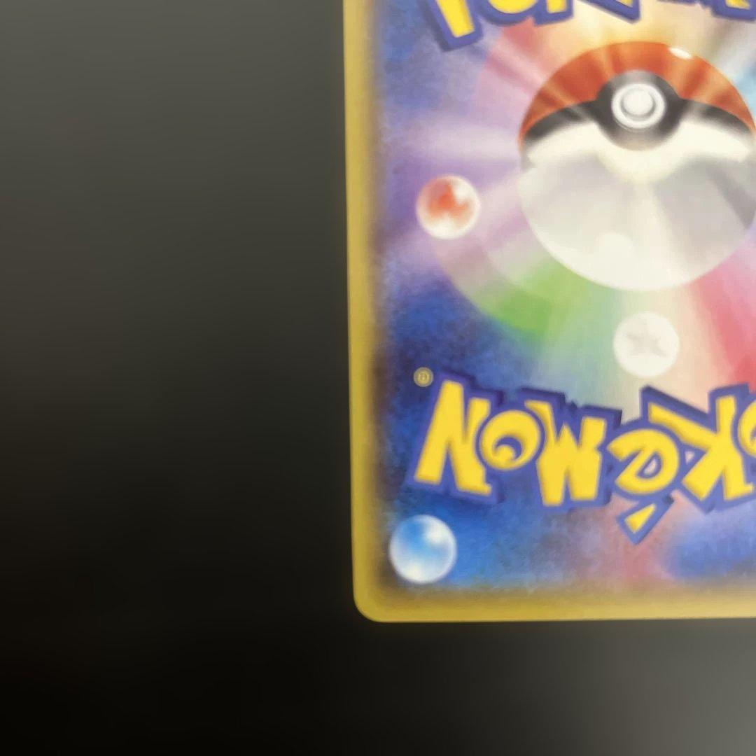 MレックウザEX XYD 006/018 メガバトルデッキ60