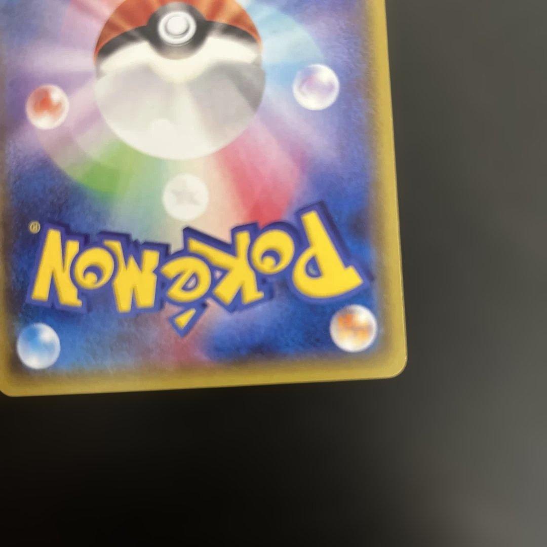 MレックウザEX XYD 006/018 メガバトルデッキ60