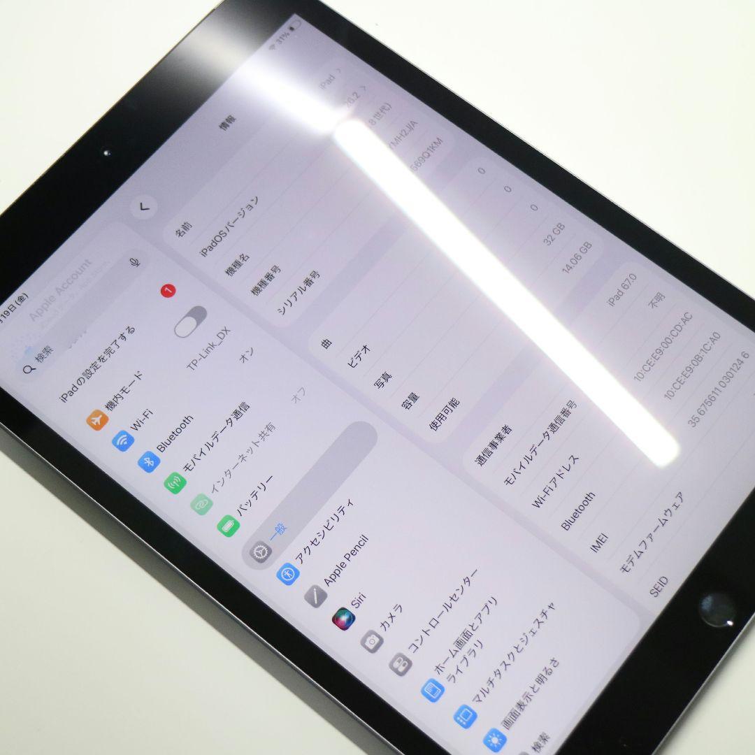 【やや難あり】iPad (第8世代) 32GB WiFi+Cellular