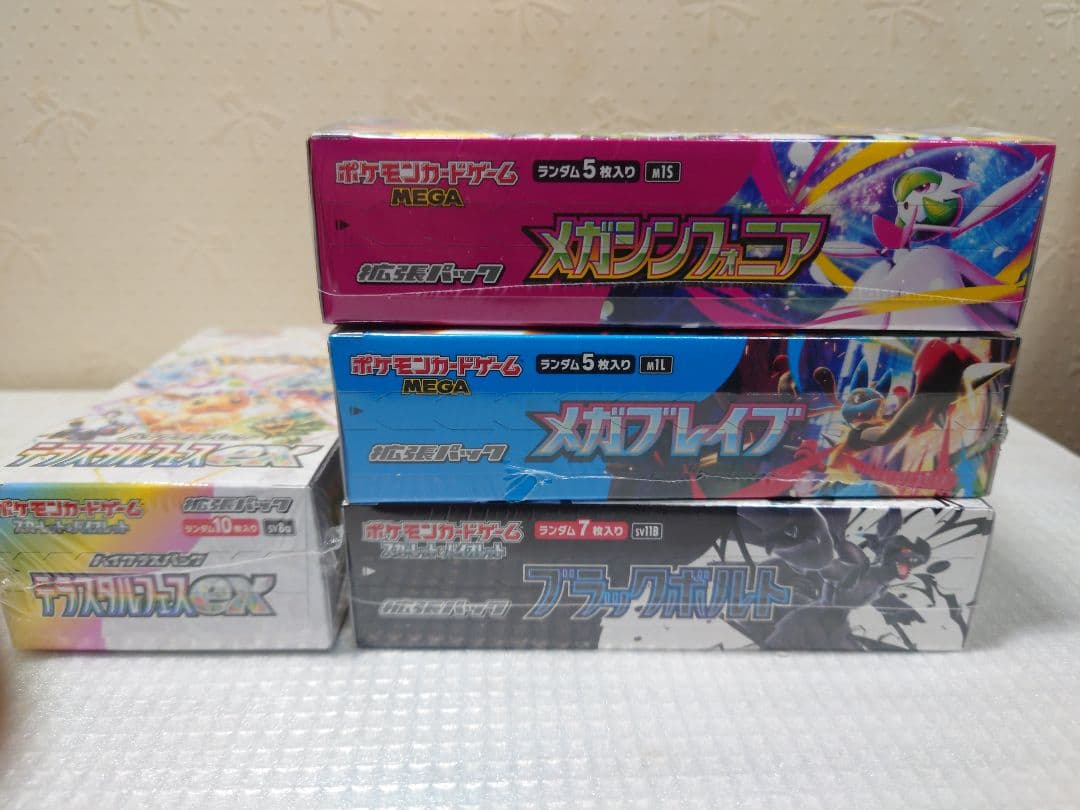ポケカ　シュリンク付き　4boxまとめ売り