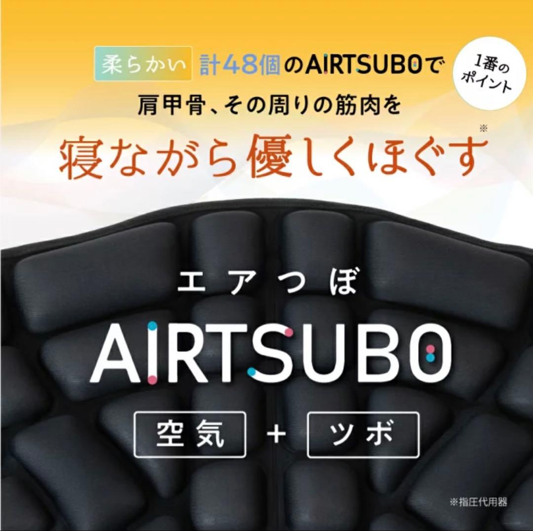 値下げ中　RAKUNA ラクナ 睡眠用 肩甲骨ほぐしピロー
