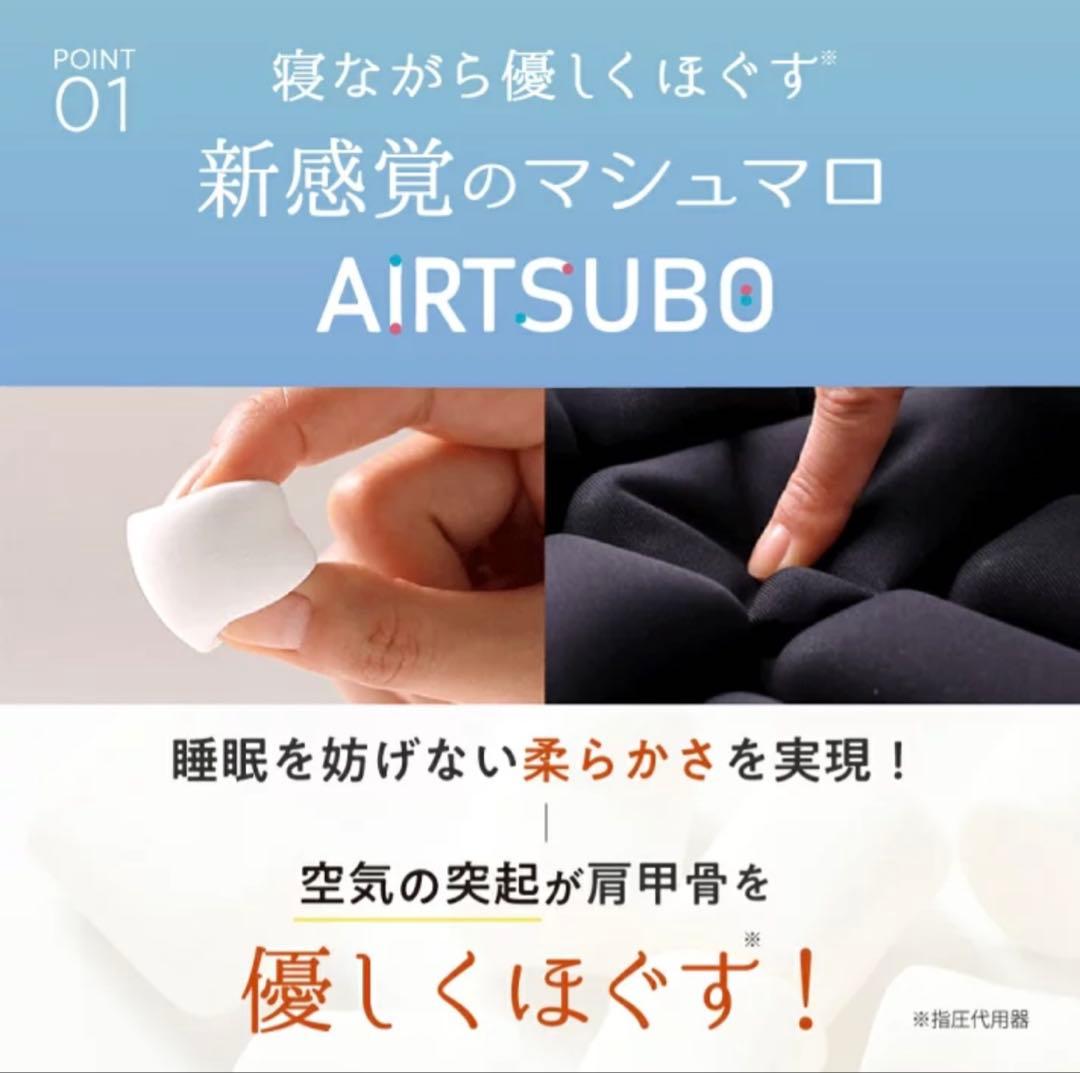 値下げ中　RAKUNA ラクナ 睡眠用 肩甲骨ほぐしピロー