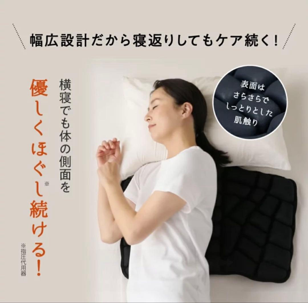 値下げ中　RAKUNA ラクナ 睡眠用 肩甲骨ほぐしピロー