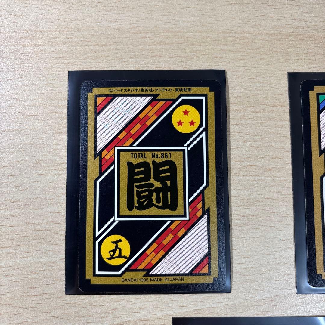 美品　激レア☆ドラゴンボールZ カードダス 3枚セット
