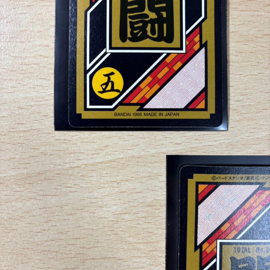 美品　激レア☆ドラゴンボールZ カードダス 3枚セット