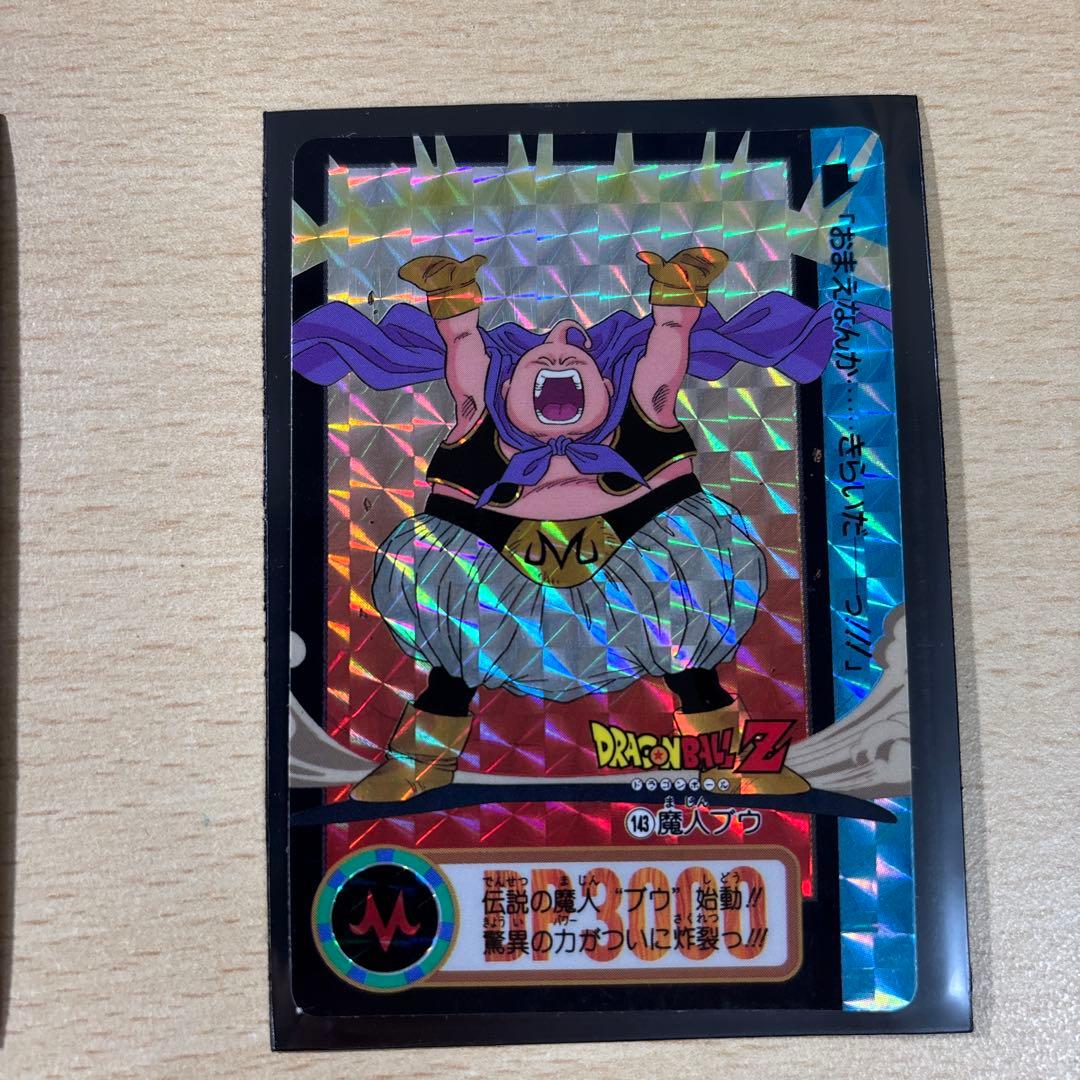 美品　激レア☆ドラゴンボールZ カードダス 3枚セット