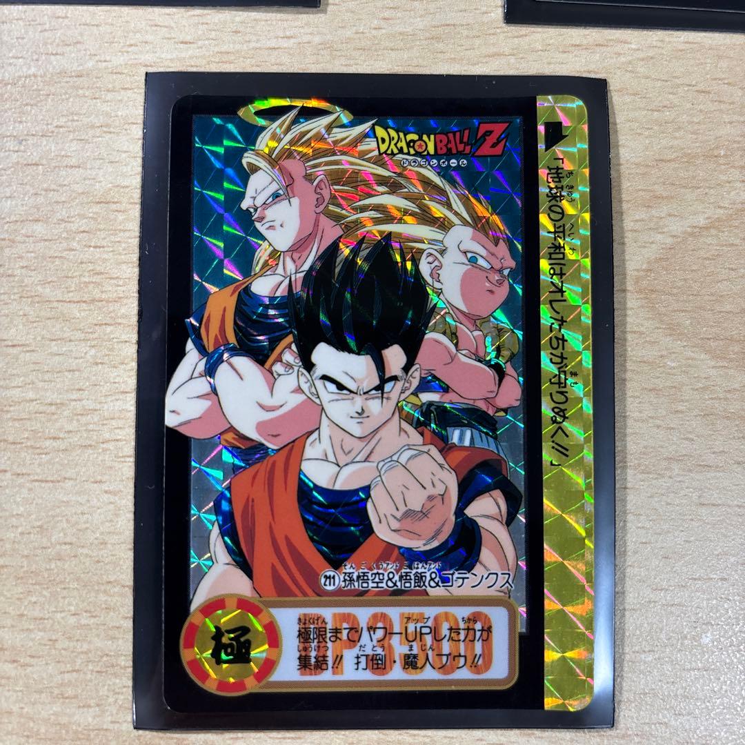 美品　激レア☆ドラゴンボールZ カードダス 3枚セット