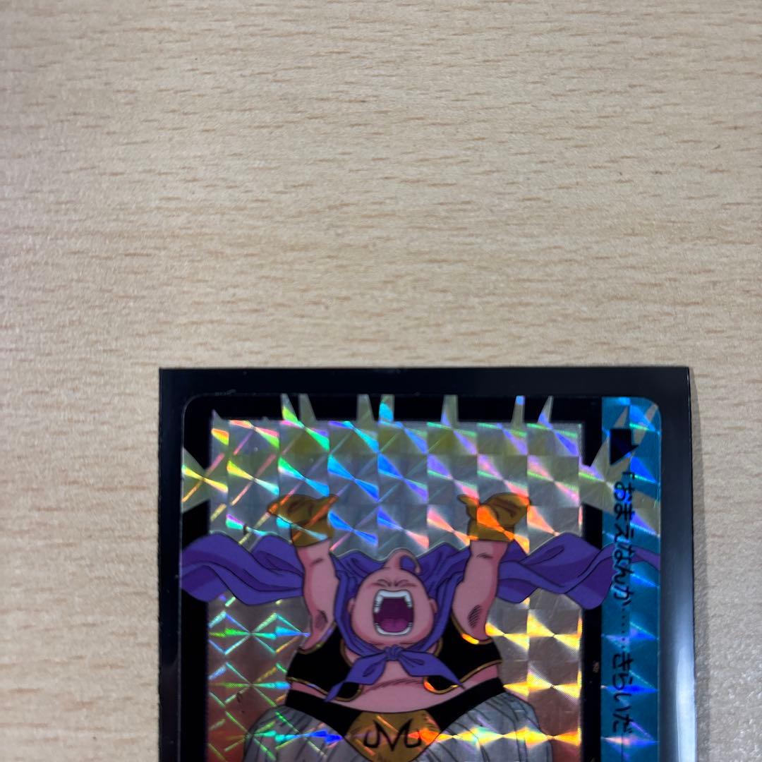 美品　激レア☆ドラゴンボールZ カードダス 3枚セット
